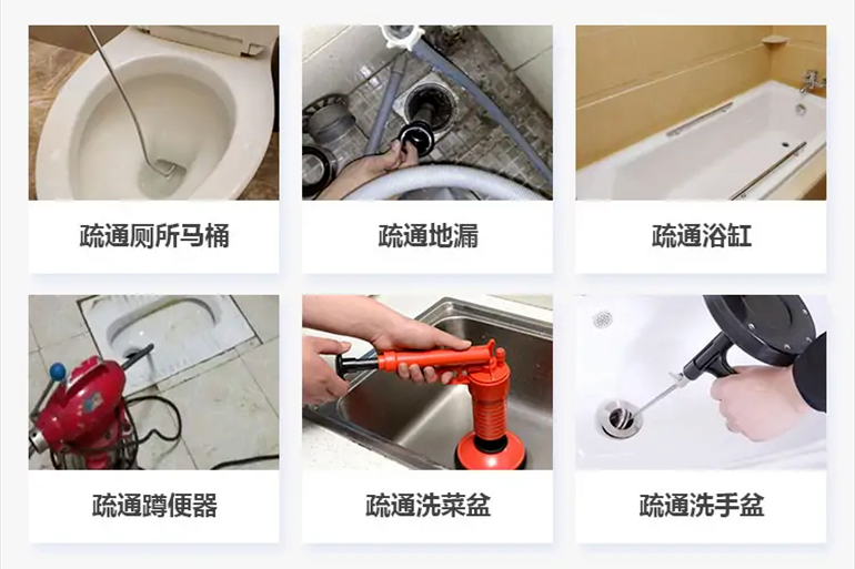 岳阳下水道疏通电话【管道疏通】24h专业上门服务