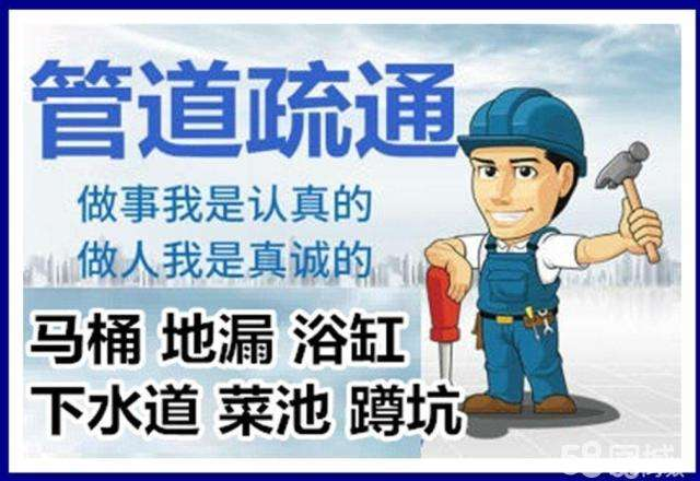 岳阳疏通马桶注意事项有哪些